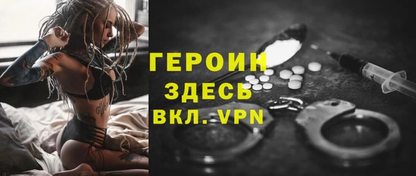 прущие крисы Верхний Тагил